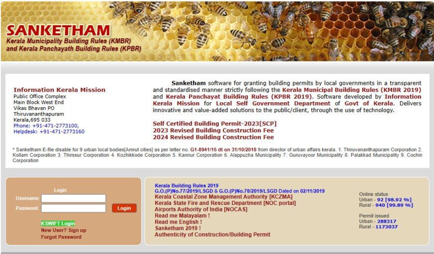 How to Sanketham Login